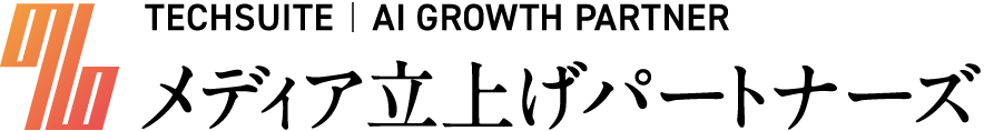 メディア立上げパートナーズ